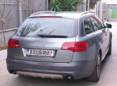 01audi-liquidacion-concursal-400×274